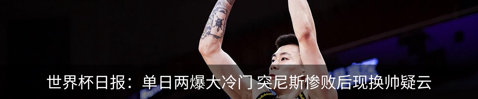 新闻动态