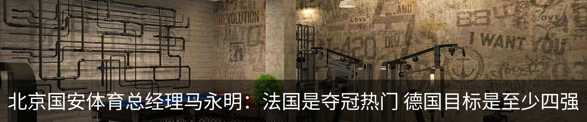 新闻动态