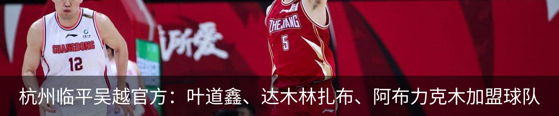 新闻动态
