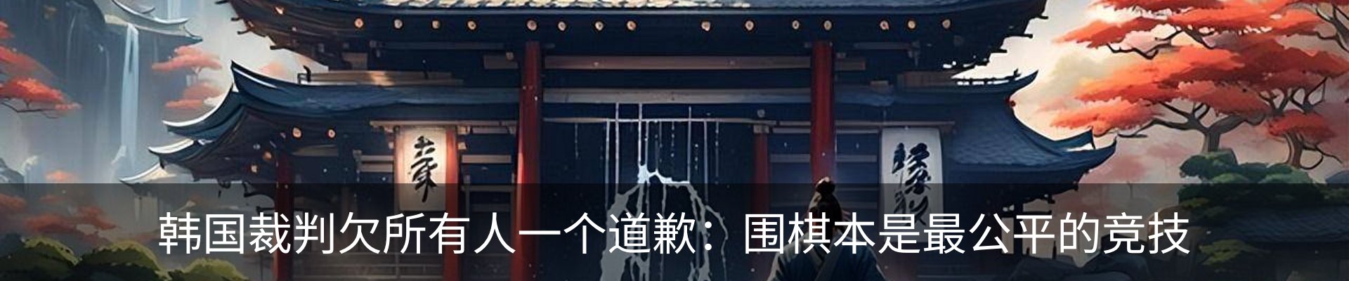 新闻动态
