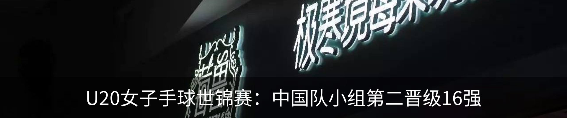 新闻动态